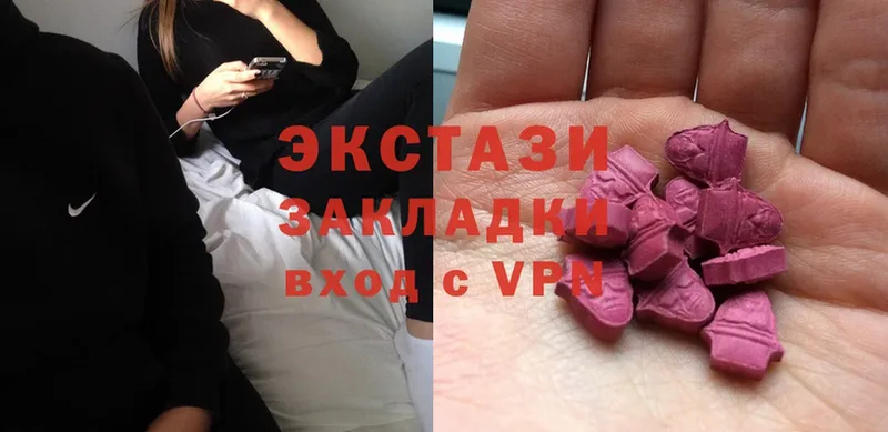 Ecstasy mix Велиж